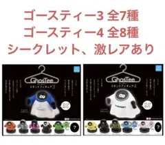 ヒューマンロボット ゴースティースタンドフィギュア クオリア10周年