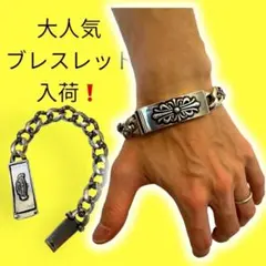 大人気 クロスブレスレット IDブレス アクセサリー メンズ レディース