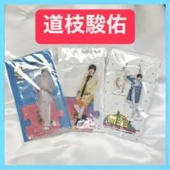 道枝駿佑 アクリルスタンド 団扇 うちわ アクスタ 6セット なにわ男子