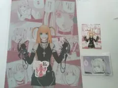 DMMくじ DEATHNOTE 弥海砂セット