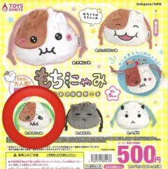 もちきんちゃく ナガノキャラクターズ 2wayネックピロー（もちきんちゃく） | ナガノ