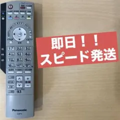2026年最新】panasonic catv stbの人気アイテム - メルカリ