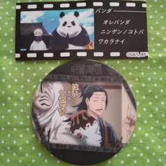 Item thumbnail for item e410de5b-89c8-46e4-83c9-ffc77900bdb6