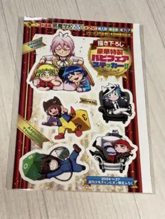 我々だ 特典ペーパー ステッカー 魔界の主役は我々だ 6巻 特典 ペーパー 非売品 グッズ - メルカリ