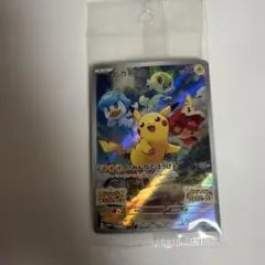 2026年最新】ポケモン ピカチュウ版の人気アイテム - メルカリ