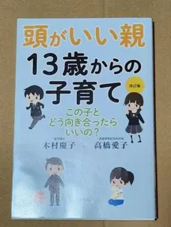 Item thumbnail for item 886a5d3d-37f3-4561-9778-af1475be5408