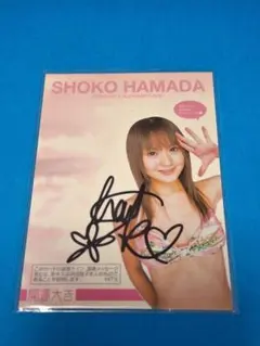 2026年最新】浜田麻里 サインの人気アイテム - メルカリ