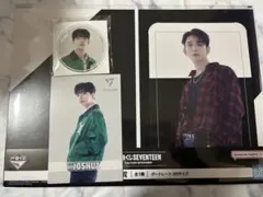 SEVENTEEN 一番くじ　ジョシュア