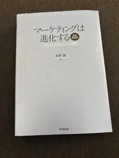 Item thumbnail for item 31770ea8-3a9b-4ad1-8997-6d0b6b6d0fcb