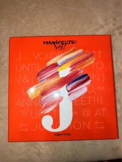 ENHYPEN MANIFESTO: DAY 1