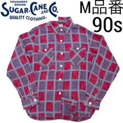 90s M品番■SUGAR CANE■ダブルガーゼ ブロック チェック シャツ