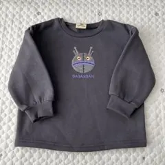 【7946】アンパンマン　ダダンダン　裏起毛トレーナー　タグなし未使用　95cm