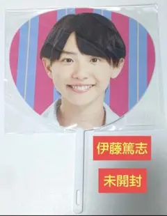 2025年最新】boys be うちわの人気アイテム - メルカリ