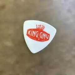 King Gnu 常田大希 使用済みギターピック - メルカリ