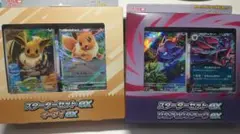 ポケモンカードゲーム スターターセットex イーブイex ゾロア＆ゾロアークex