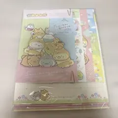 すみっコぐらし レターセット　最終値下げ