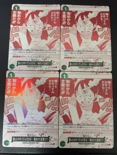 頂上の強者パック応募券のみ】最強ジャンプ5月号 2枚 - メルカリ