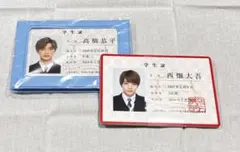 なにわ男子 2019グッズ 生徒手帳