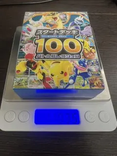 2026年最新】スタートデッキ100 未開封の人気アイテム - メルカリ
