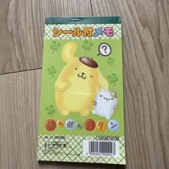 폼폼푸린 シール付メモ 산리오