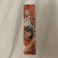 ハイキュー!! 41巻 しおり ブックマーク 烏野