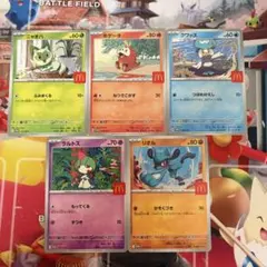 マクドナルドプロモ ５枚セット