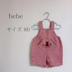 bebe クマさんツイードロンパース チェック柄 つなぎ サロペット 女の子80のサムネイル