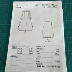 2026年最新】佐藤貴美枝ニットソーイングの人気アイテム - メルカリ