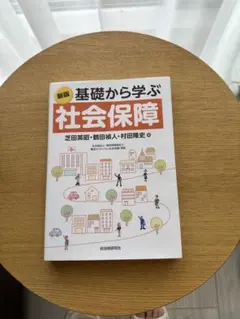 Item thumbnail for item d5e93a90-636d-4dd2-83c1-ef53dff8d2d2