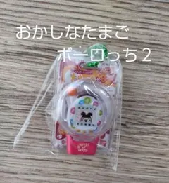 hanachan様 リクエスト 2点 まとめ商品