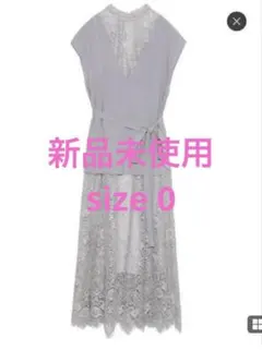 snidel☆スナイデル　ニットベストセットマーメイドレースワンピース