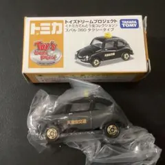 兎校長様 リクエスト 3点 まとめ商品