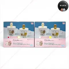 【San-X】リラックマ_マグカップセット