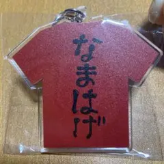 ハイキュー 西谷夕