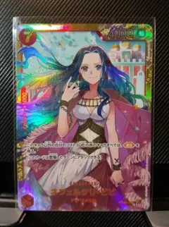 ワンピース ONE PIECE 謀略の王国 カードゲーム ビビのサムネイル