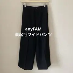 anyFAM レディース ブラック ワイドパンツ Sサイズ