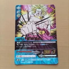 ドラゴンボールドラゴンバトラーズ ブロリー ss3 爆レア - メルカリ