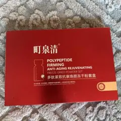 RENOVATIO アルティメイト フリーズドライ美容液 ⭐︎2本セット⭐︎ 試してみた】RENOVATIO TELOMERE DDS株式会社の効果・肌質別の口コミ