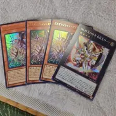遊戯王　ガガガマジシャン&ホープセット