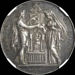 NGC UNC D フランス 1889 大型(39mm)ジェトン銀貨 結婚メダル - メルカリ