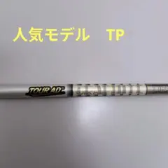 TOUR AD TP-6X - メルカリ