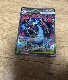 ポケモンカード メガリザードンX EX 223/193 MA AXCI10 - メルカリ