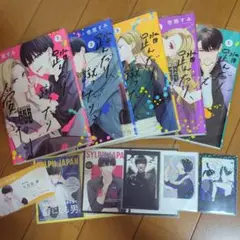 踏んだり蹴ったり愛したり 1~5巻 +特典 ネップリ