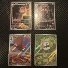 ポケモンカード　AR まとめ売り　ムニキスゼロ