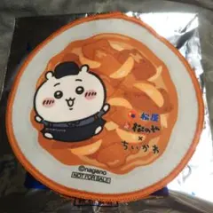 Item thumbnail for item 35760ec0-299a-4916-b3aa-7b2f7a3688c1