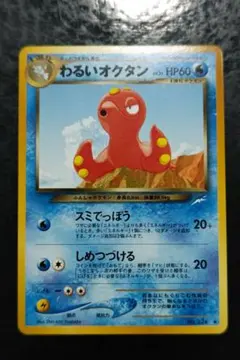 2025年最新】わるいオクタンの人気アイテム - メルカリ