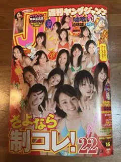 Item thumbnail for item ac648da9-6514-41bc-be1d-2f0d338e48eb