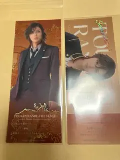 舞台刀剣乱舞 刀ステ 禺伝 チケット風カード 大倶利伽羅 通常 祝装 2枚セット