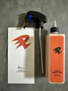 バディカ　フェニックス　ベース&コーティングセット バディカ フェニックス ベース&コーティングセット - メルカリ