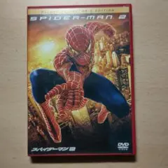 SPIDER-MAN 2 デラックス・コレクターズ・エディション